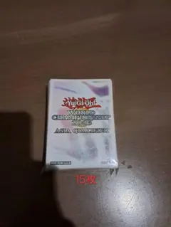 2026年最新】遊戯王 WCQ スリーブの人気アイテム - メルカリ