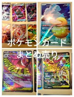 2026年最新】ポケカバラ売りの人気アイテム - メルカリ