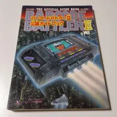 2026年最新】バーコードバトラーⅡカードの人気アイテム - メルカリ