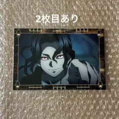 2026年最新】鬼滅の刃 冨岡義勇 おすそ分けポストカードの人気アイテム