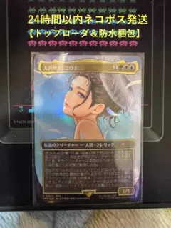 2026年最新】ユウナ プロモの人気アイテム - メルカリ