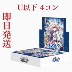 2026年最新】ウマ娘 ヴァイスシュヴァルツ 4コンの人気アイテム - メルカリ