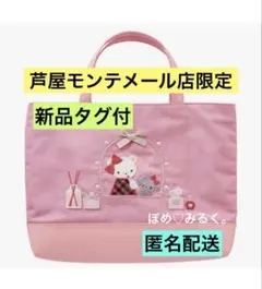 2026年最新】ファミリア 芦屋 バッグの人気アイテム - メルカリ