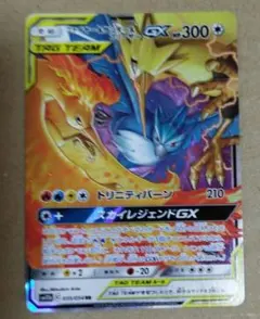 2026年最新】ファイヤー&サンダー&フリーザーの人気アイテム - メルカリ