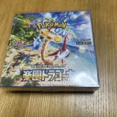 2026年最新】楽園ドラゴーナ BOX 未開封 シュリンク付きの人気アイテム