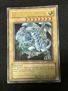 2026年最新】遊戯王 ブルーアイズホワイトドラゴン 英語の人気アイテム