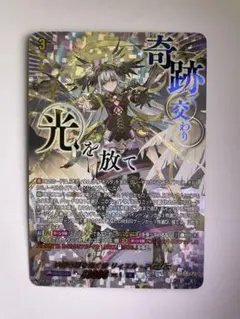 2026年最新】?ヴァイスシュヴァルツの人気アイテム - メルカリ