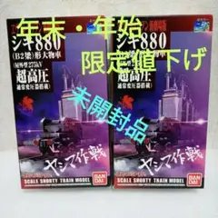 2026年最新】シキ880 エヴァの人気アイテム - メルカリ