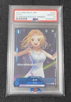 2026年最新】カヤ psa10の人気アイテム - メルカリ