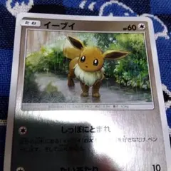 イーブイ SM12a TAG TEAM GXタッグオールスターズ 109/173 - メルカリ