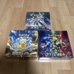 2026年最新】超電ブレイカー box 未開封の人気アイテム - メルカリ