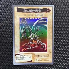 2026年最新】レッドアイズ 25 絵違いの人気アイテム - メルカリ