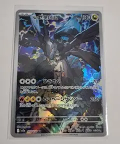 2026年最新】ポケモンカード nの人気アイテム - メルカリ