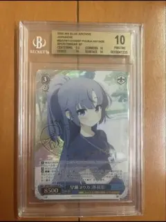 2026年最新】bgs ヴァイスの人気アイテム - メルカリ