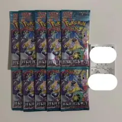24時間以内発送】ポケモンカード コンビニ産 未開封パック×9 メルカリ