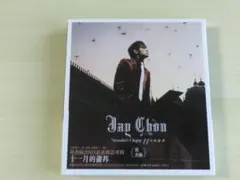 2026年最新】周杰伦の人気アイテム - メルカリ