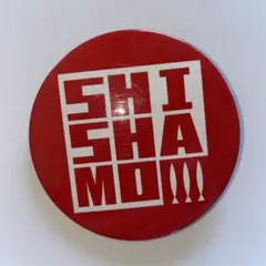 2026年最新】shishamo缶の人気アイテム - メルカリ