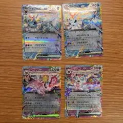 2026年最新】ニンフィアEXの人気アイテム - メルカリ