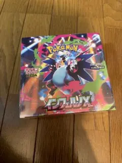 2026年最新】インフェルノx box シュリンク付きの人気アイテム - メルカリ