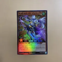 2026年最新】遊戯王 深淵のオーバーフォースの人気アイテム - メルカリ