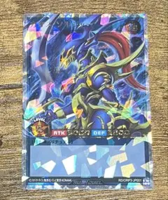 2026年最新】オーバーラッシュパック boxの人気アイテム - メルカリ