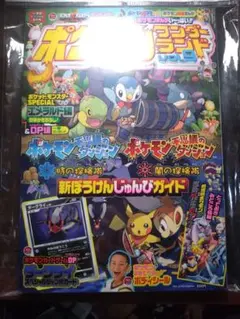 2026年最新】ポケモンカード ダークライ ジャンボカード ポケモン