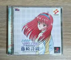 2026年最新】ときめきメモリアル SELECTION藤崎詩織の人気アイテム