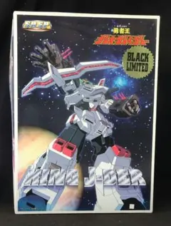 2026年最新】キングジェイダーの人気アイテム - メルカリ