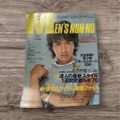 2026年最新】野口強の人気アイテム - メルカリ