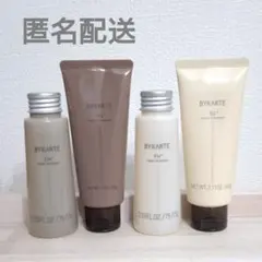 2026年最新】バイカルテ シャンプー chの人気アイテム - メルカリ