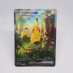 2026年最新】スタートデッキ100 ピカチュウの人気アイテム - メルカリ