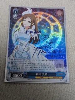 2026年最新】ヴァイス 新田美波の人気アイテム - メルカリ