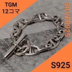 2026年最新】ブレス シェーヌダンクルの人気アイテム - メルカリ