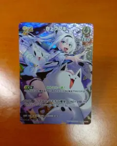 2026年最新】白上フブキsrの人気アイテム - メルカリ