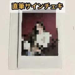 2026年最新】izna fcの人気アイテム - メルカリ