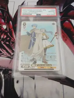 2026年最新】ヴァイスシュヴァルツ 葬送のフリーレンの人気アイテム