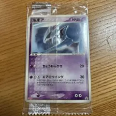 2026年最新】ポケモン 明治 未開封の人気アイテム - メルカリ