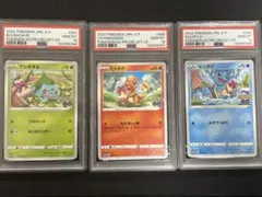 2026年最新】プロモ御三家の人気アイテム - メルカリ