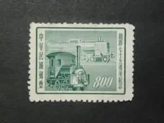 2026年最新】中華民国切手の人気アイテム - メルカリ