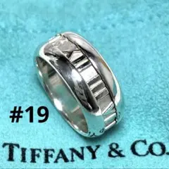 2026年最新】ティファニー アトラス リング 19号の人気アイテム - メルカリ