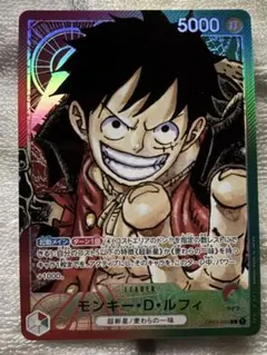 2026年最新】モンキー・D・ルフィ l パラレル op01-003の人気アイテム