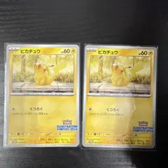 2026年最新】イラストレーションコンテスト 2024の人気アイテム - メルカリ