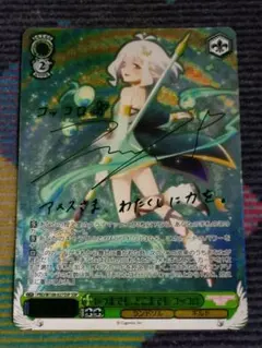 2026年最新】コッコロ sspの人気アイテム - メルカリ