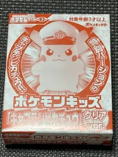 2026年最新】ポケモンキッズ クリア ピカチュウの人気アイテム - メルカリ