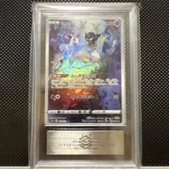 2026年最新】ミュウ ARSの人気アイテム - メルカリ