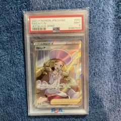 2026年最新】カトレアsr psa10の人気アイテム - メルカリ
