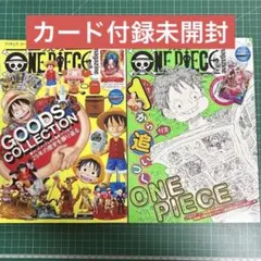 2026年最新】one piece magazine vol.16の人気アイテム - メルカリ