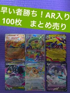 2026年最新】断捨離トレカの人気アイテム - メルカリ