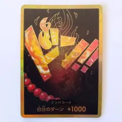 2026年最新】金ドンカード エースの人気アイテム - メルカリ