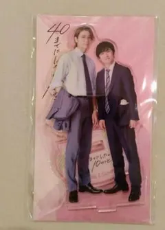 2026年最新】風間俊介アクスタの人気アイテム - メルカリ